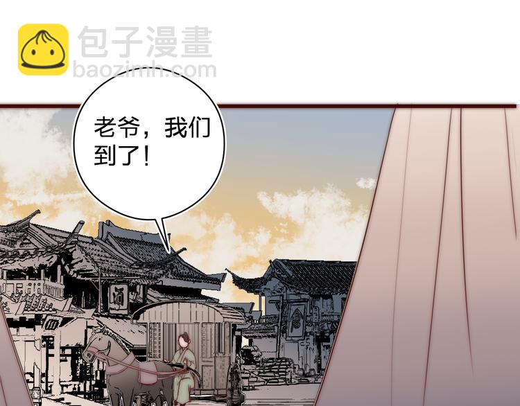 第14话 阿诚学坏了(1/2)-第16话