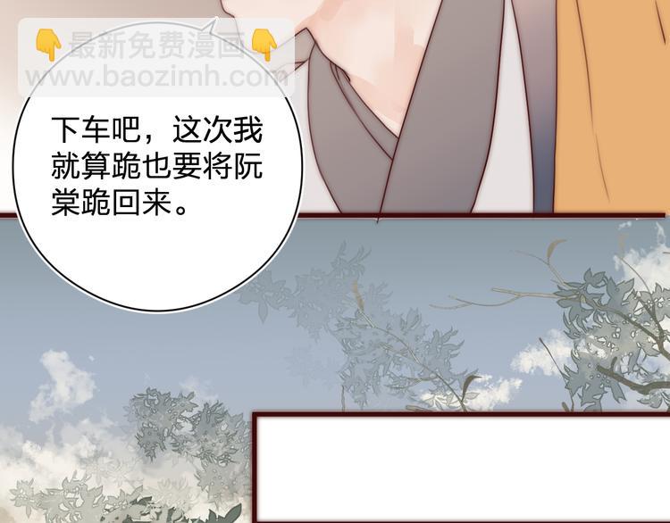 第14话 阿诚学坏了(1/2)-第16话