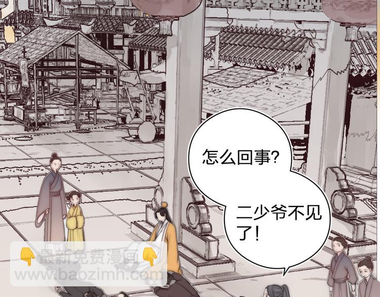 第14话 阿诚学坏了(1/2)-第16话