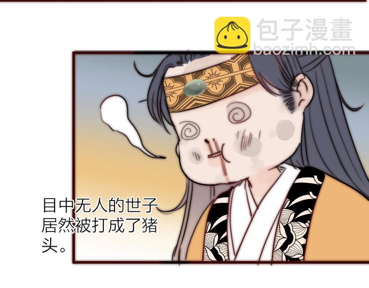 第14话 阿诚学坏了(1/2)-第16话