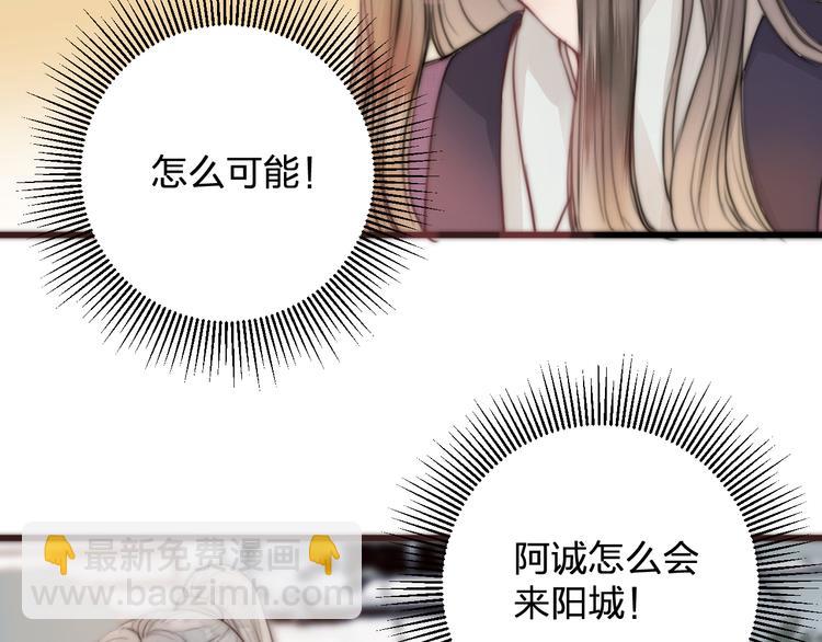 第14话 阿诚学坏了(1/2)-第16话