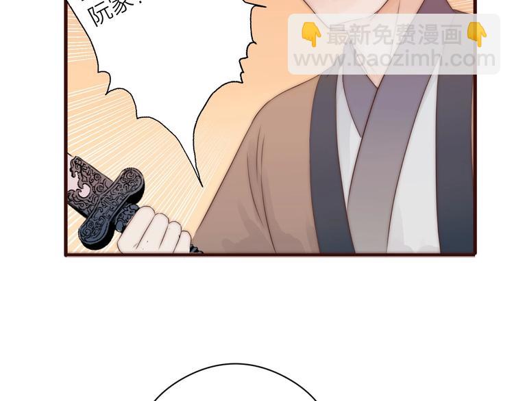 第16话 醉美人(1/2)-第18话