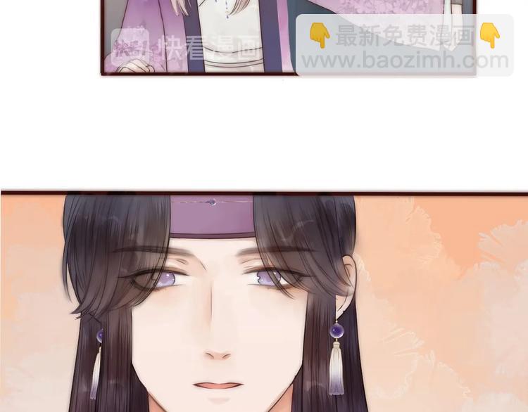 第16话 醉美人(1/2)-第18话