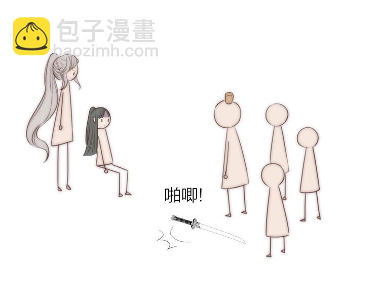 第16话 醉美人(1/2)-第18话