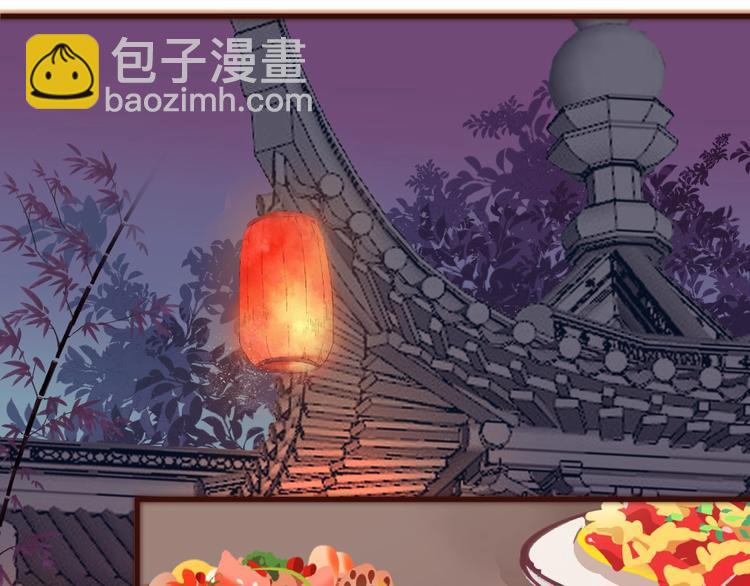 第16话 醉美人(1/2)-第18话