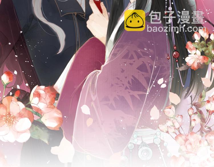 第16话 醉美人(1/2)-第18话