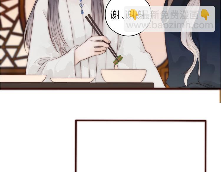 第16话 醉美人(1/2)-第18话