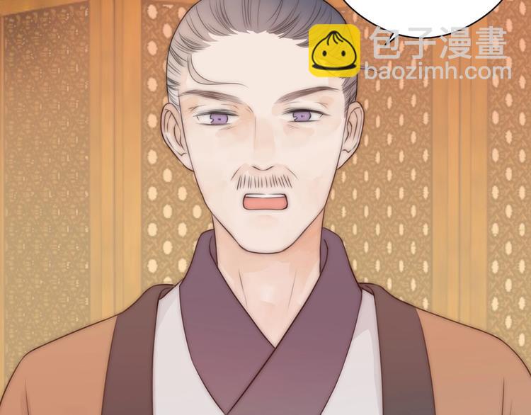 第16话 醉美人(1/2)-第18话