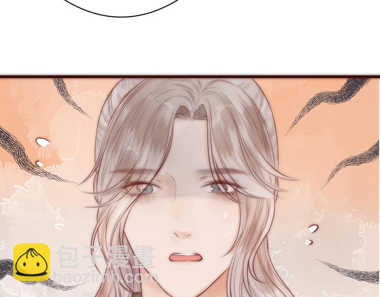 第16话 醉美人(1/2)-第18话