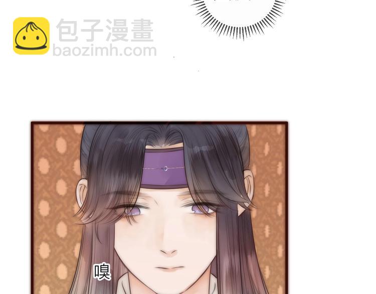 第16话 醉美人(1/2)-第18话