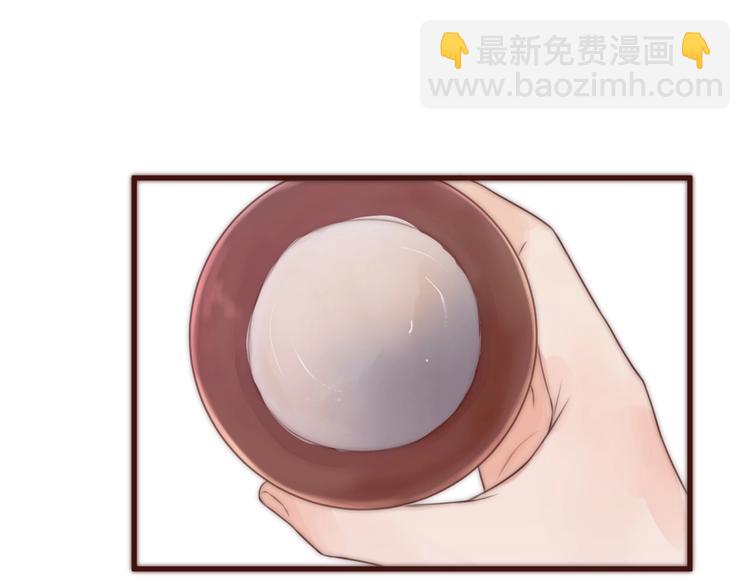 第16话 醉美人(1/2)-第18话