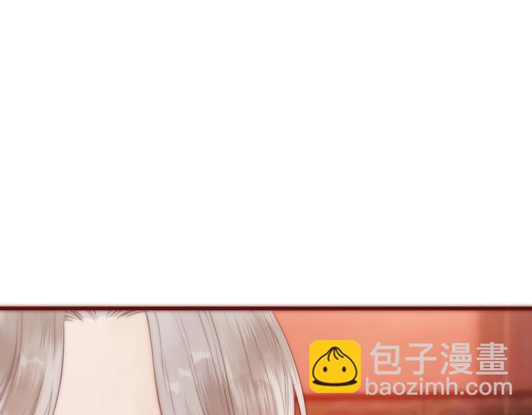 第16话 醉美人(1/2)-第18话