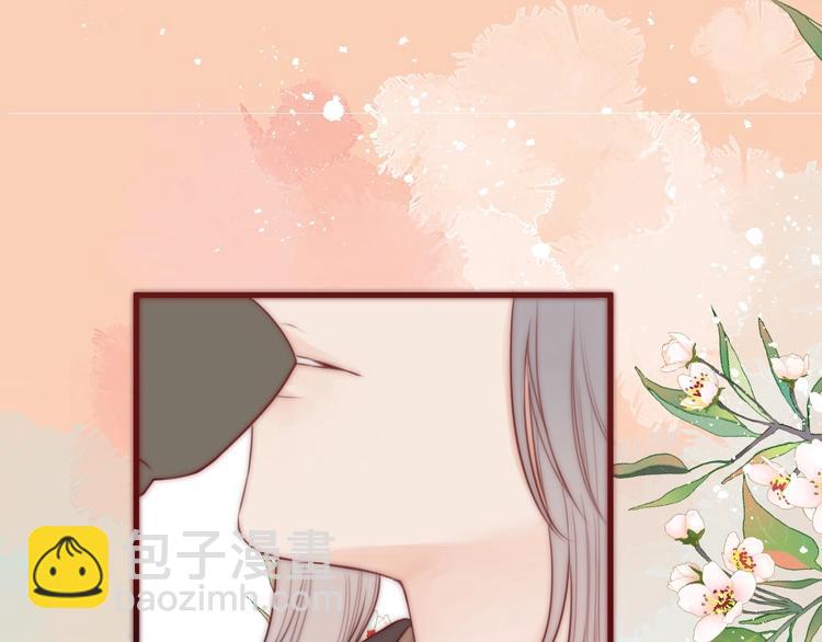 第16话 醉美人(1/2)-第18话