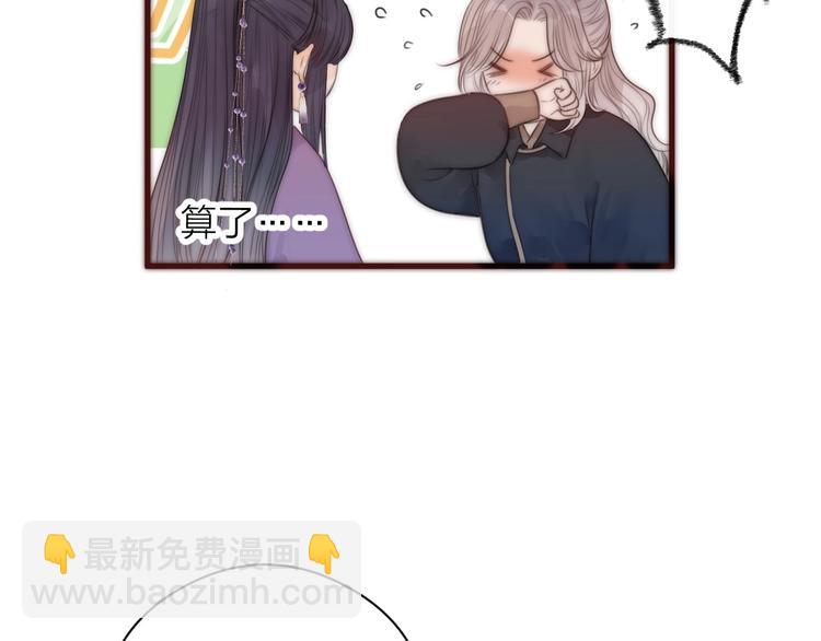 第16话 醉美人(1/2)-第18话