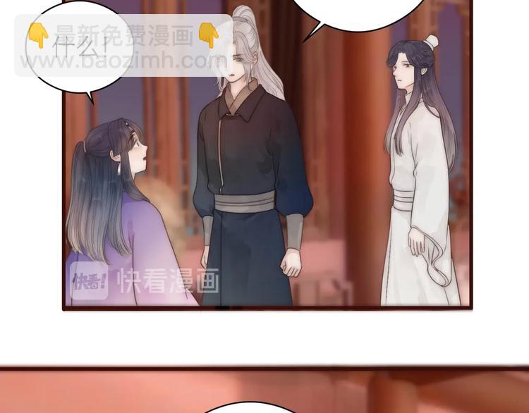 第16话 醉美人(1/2)-第18话