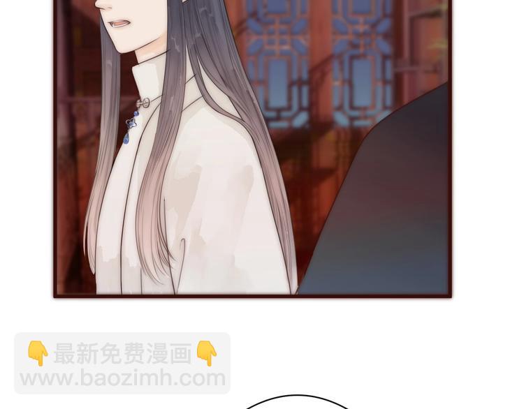 第16话 醉美人(1/2)-第18话