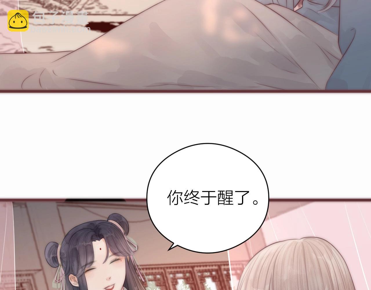 第18话 香甜2人份女装~(1/2)-第20话