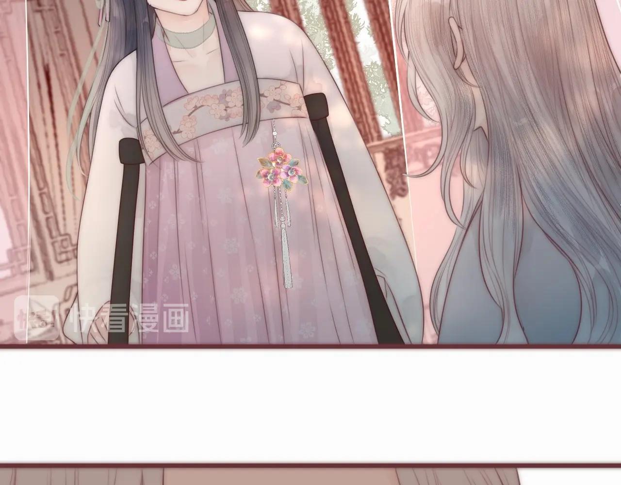 第18话 香甜2人份女装~(1/2)-第20话