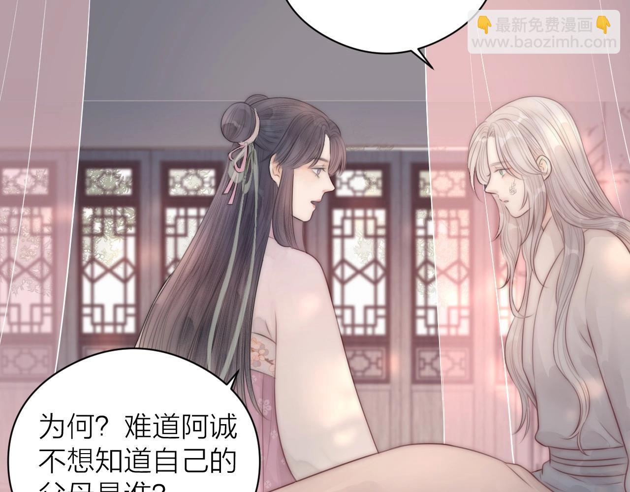 第18话 香甜2人份女装~(1/2)-第20话