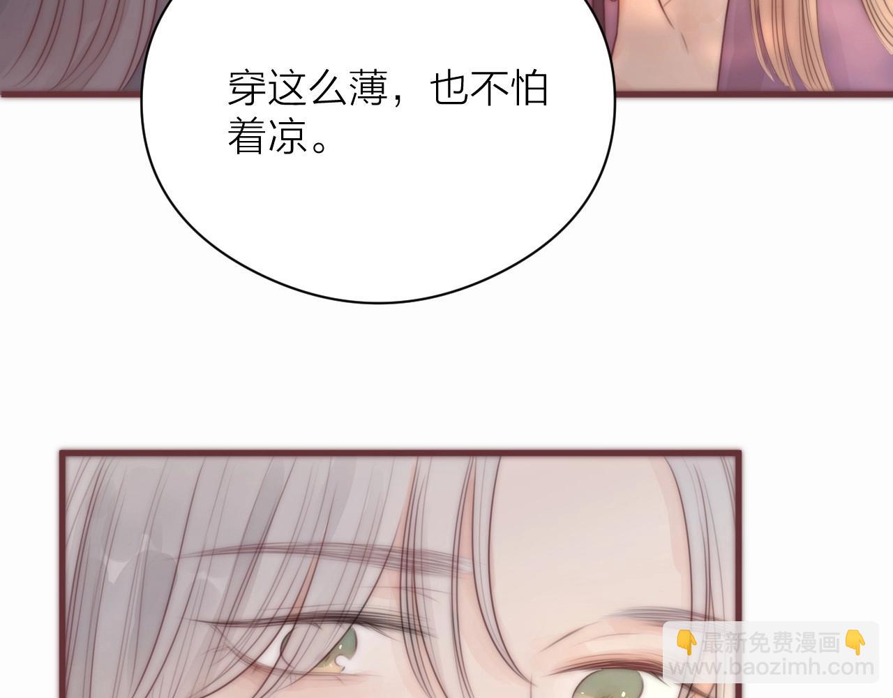 第18话 香甜2人份女装~(1/2)-第20话