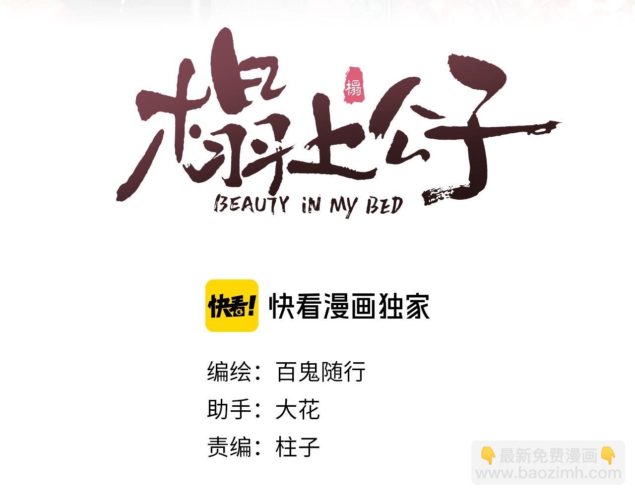 第18话 香甜2人份女装~(1/2)-第20话