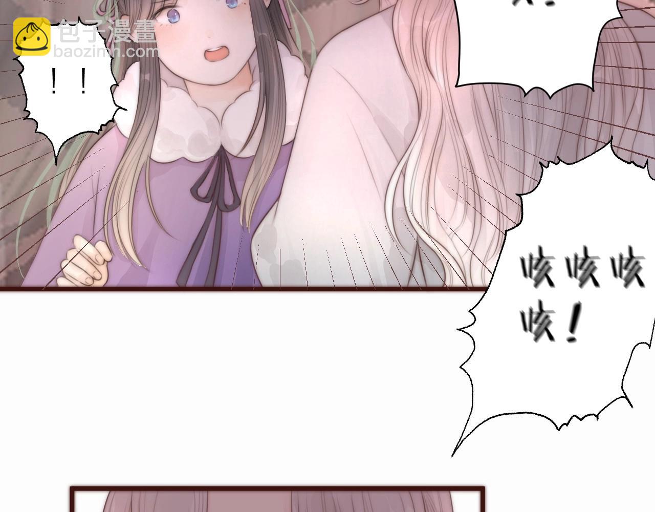 第18话 香甜2人份女装~(1/2)-第20话