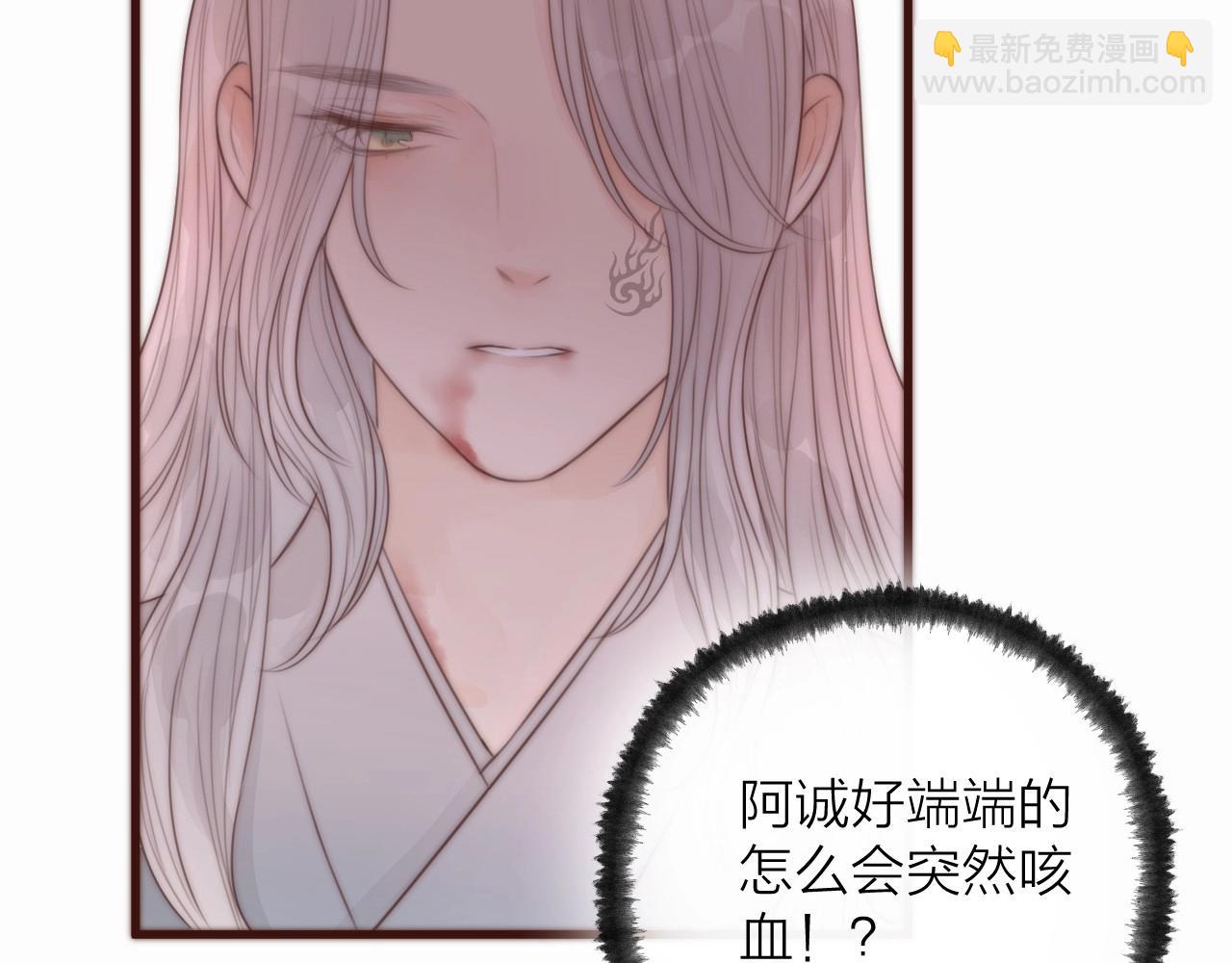 第18话 香甜2人份女装~(1/2)-第20话