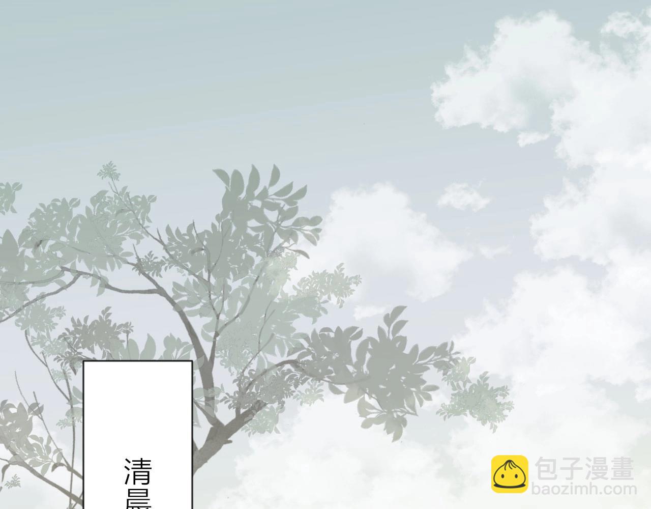 第18话 香甜2人份女装~(1/2)-第20话