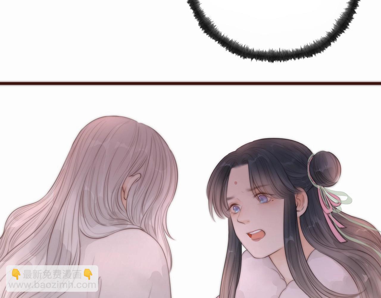 第18话 香甜2人份女装~(1/2)-第20话