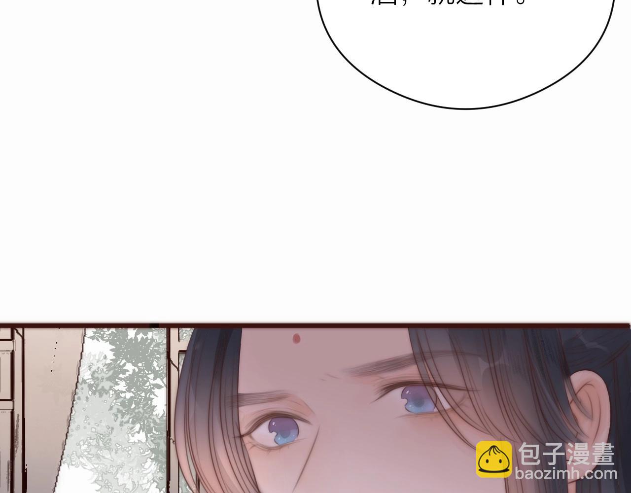 第18话 香甜2人份女装~(1/2)-第20话