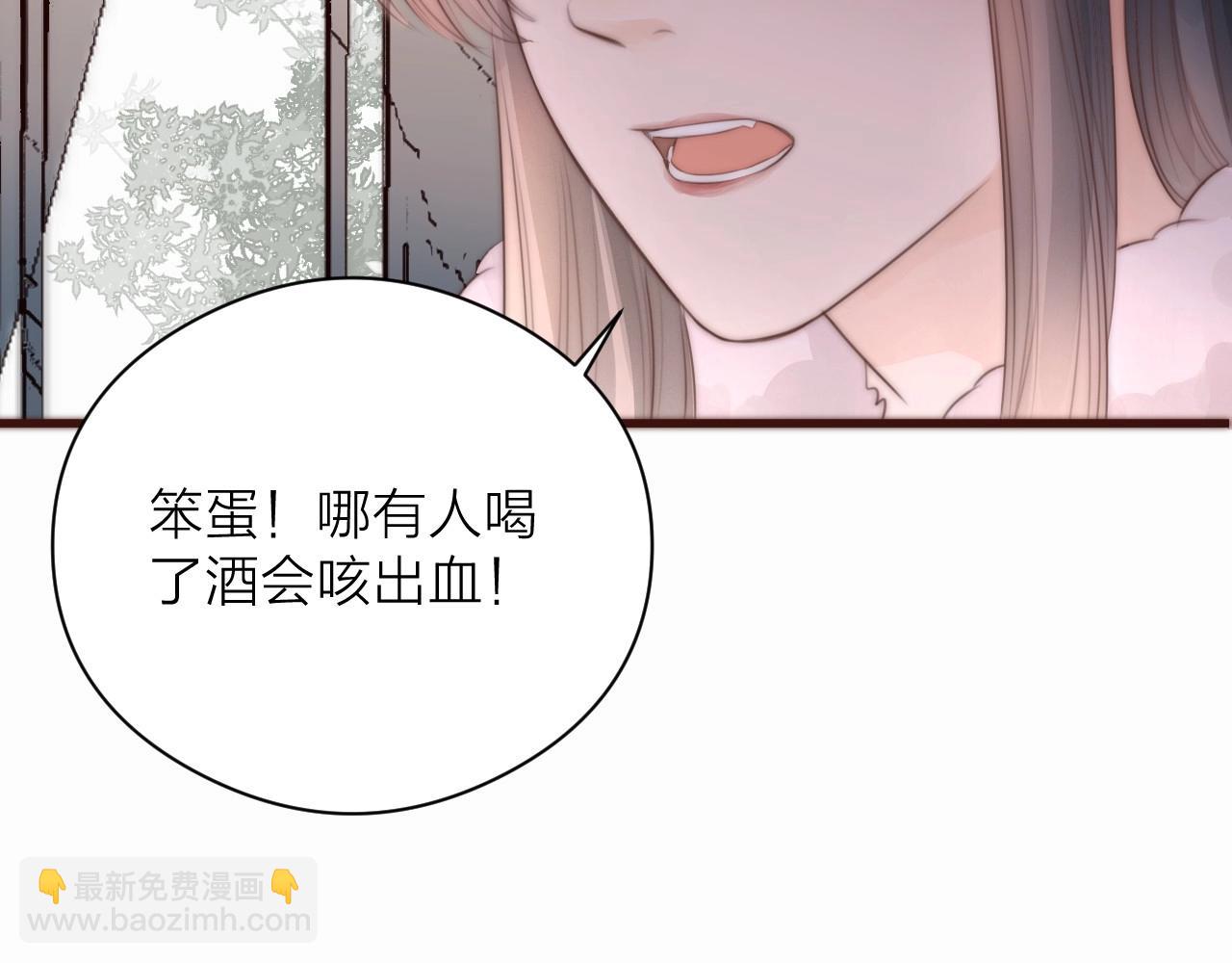 第18话 香甜2人份女装~(1/2)-第20话