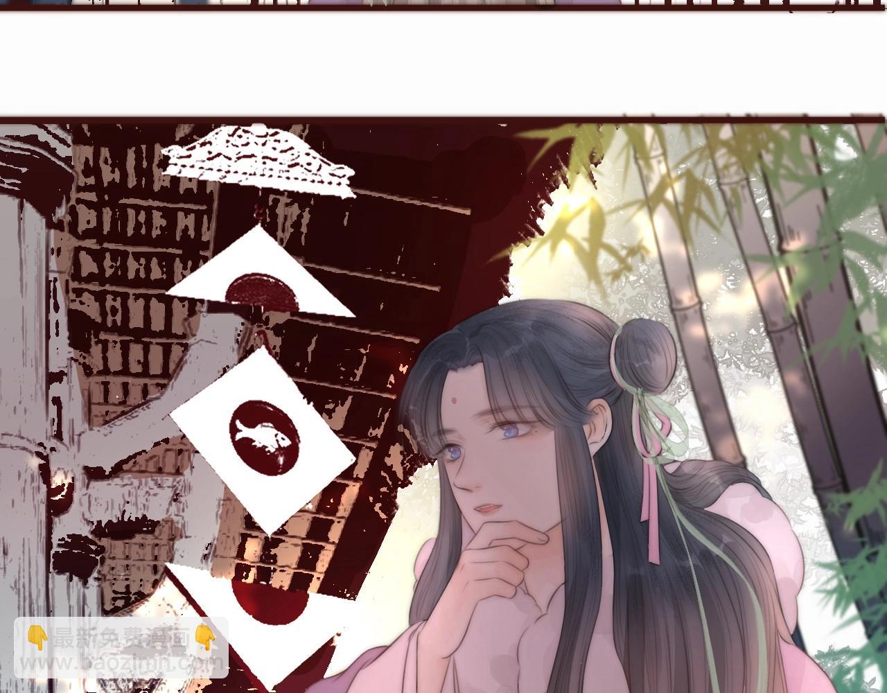 第18话 香甜2人份女装~(1/2)-第20话