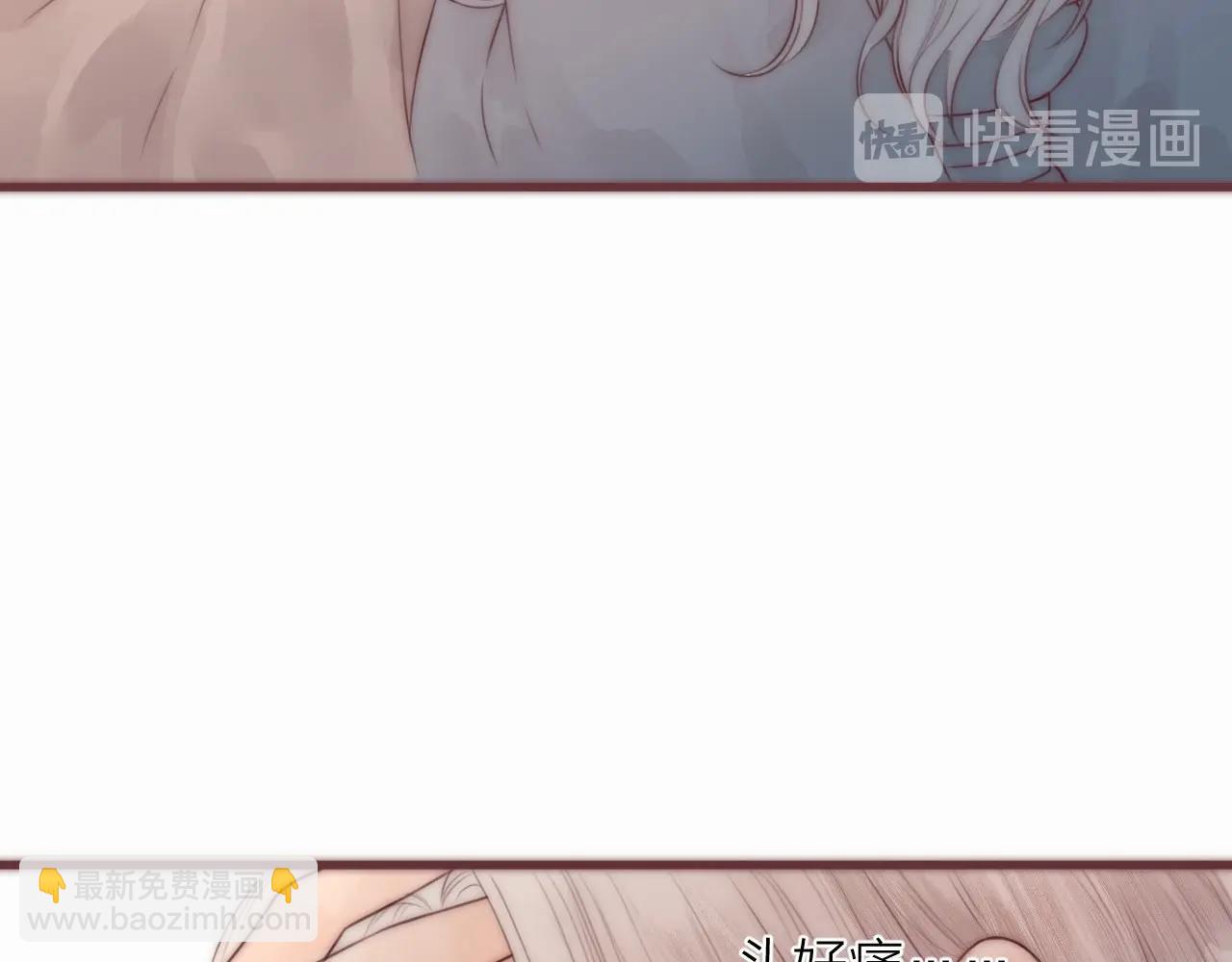 第18话 香甜2人份女装~(1/2)-第20话