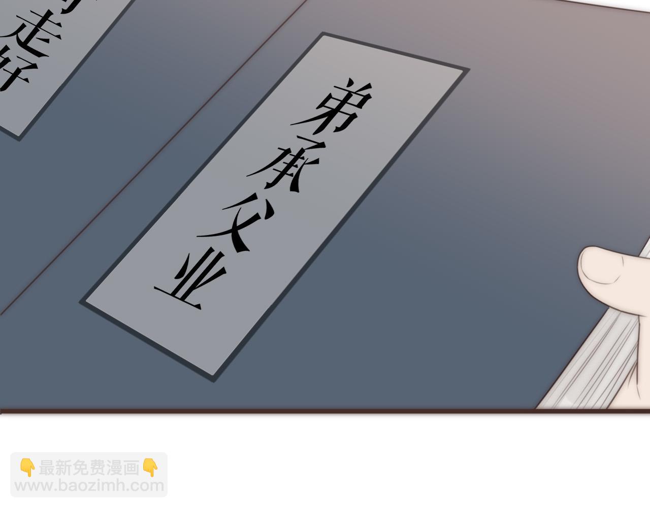 第20话  弟弟的礼物(1/2)-第22话