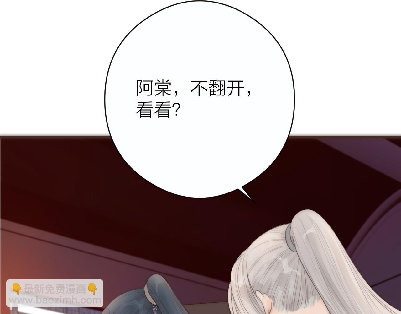 第20话  弟弟的礼物(1/2)-第22话