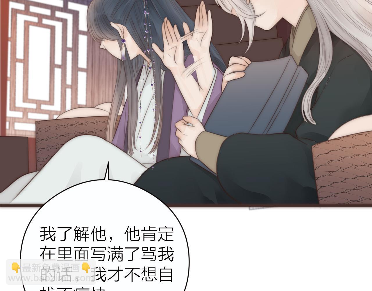 第20话  弟弟的礼物(1/2)-第22话