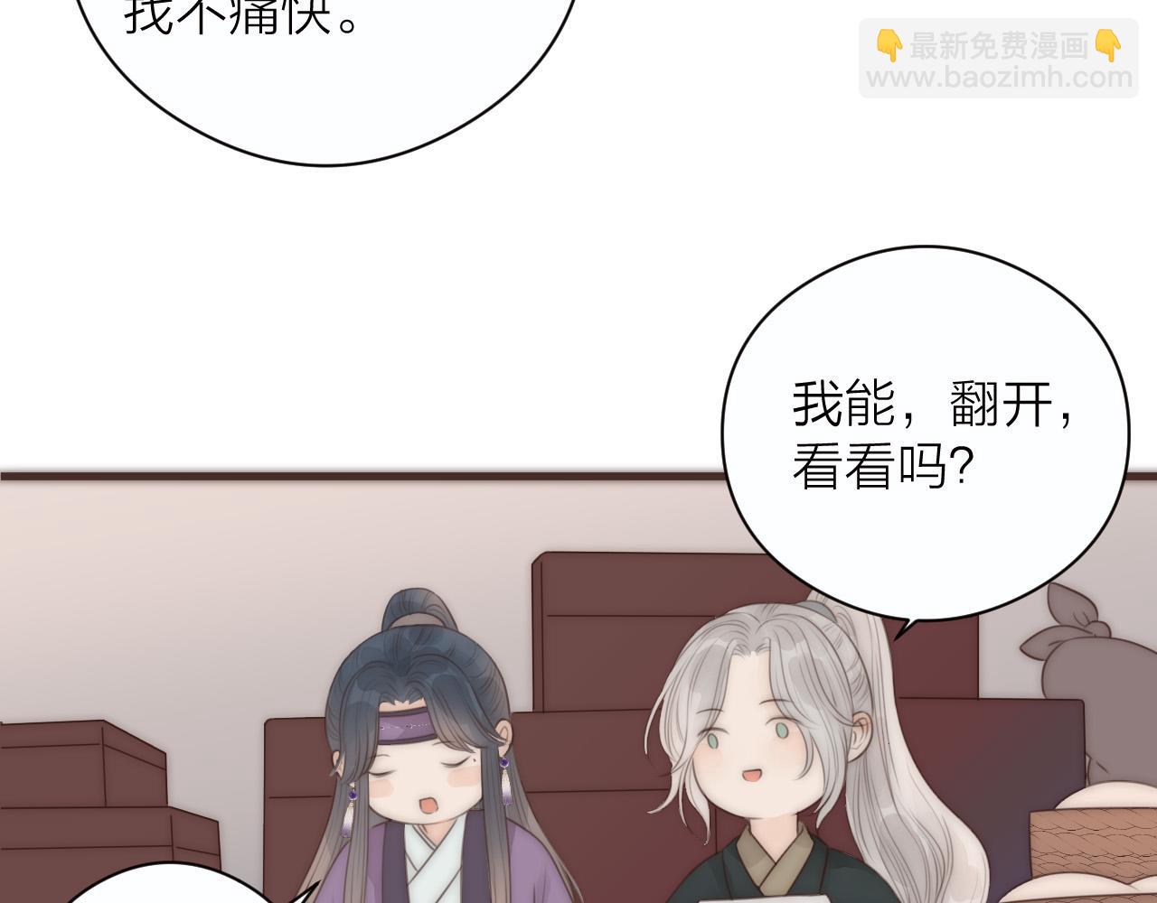 第20话  弟弟的礼物(1/2)-第22话