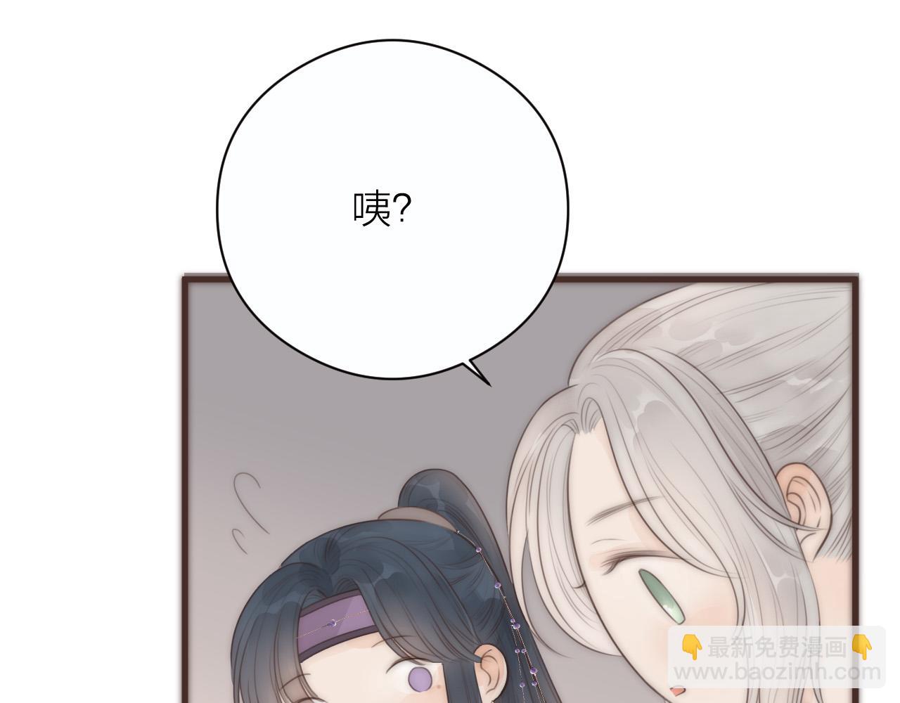 第20话  弟弟的礼物(1/2)-第22话