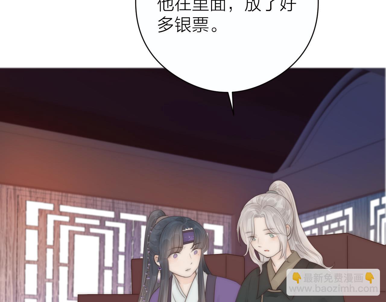 第20话  弟弟的礼物(1/2)-第22话