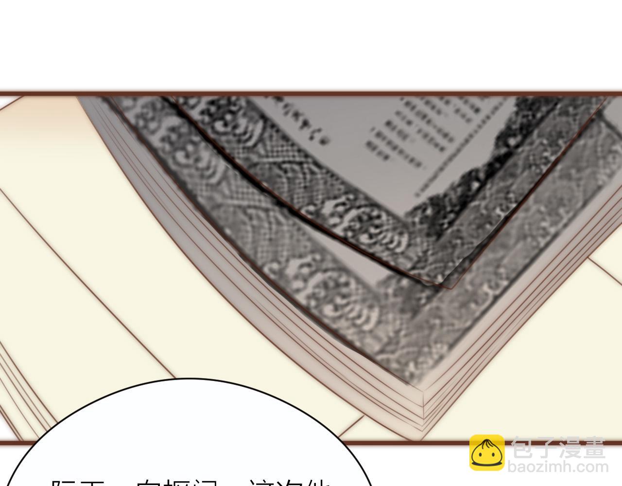 第20话  弟弟的礼物(1/2)-第22话