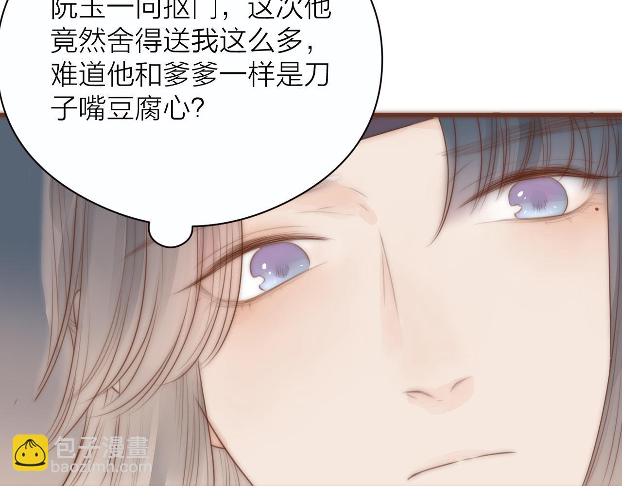 第20话  弟弟的礼物(1/2)-第22话