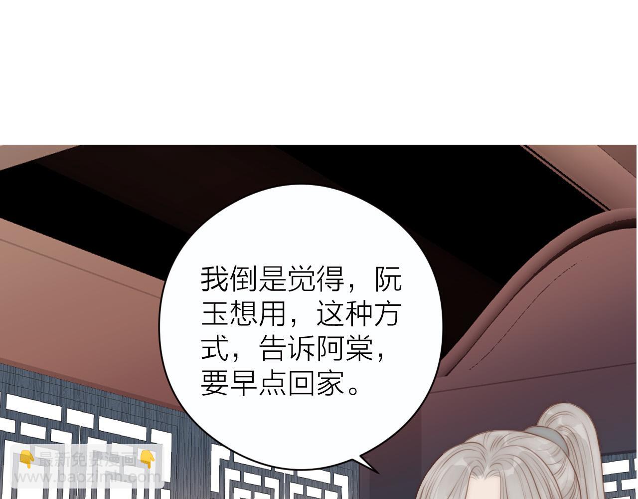 第20话  弟弟的礼物(1/2)-第22话