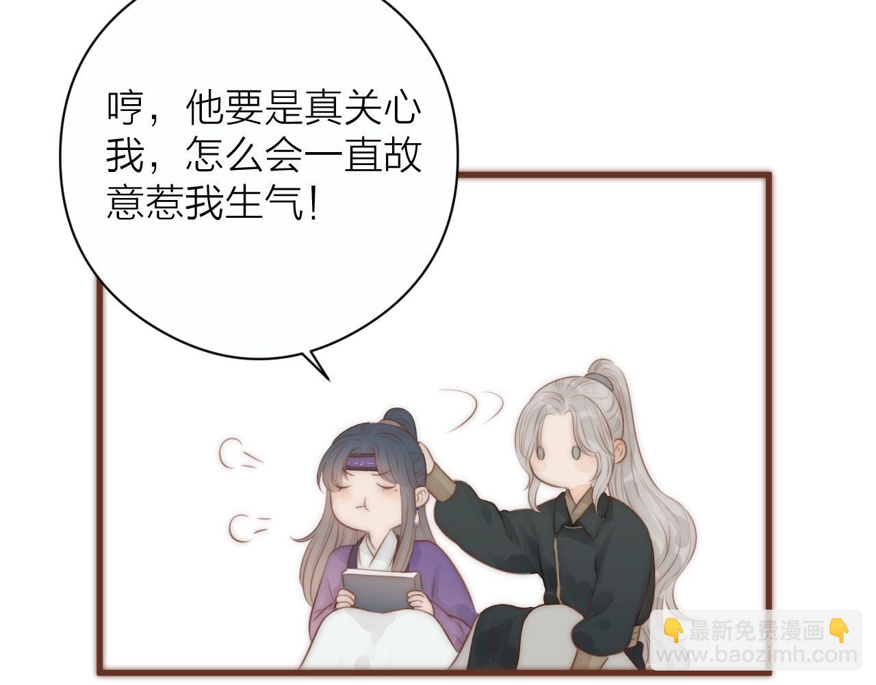 第20话  弟弟的礼物(1/2)-第22话