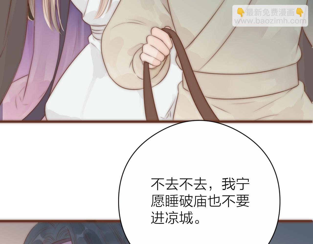 第20话  弟弟的礼物(1/2)-第22话