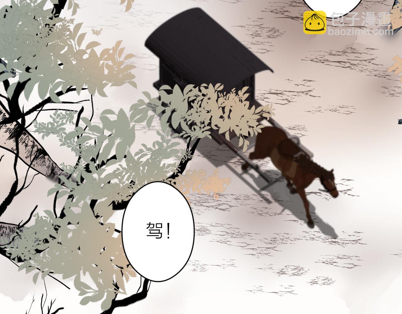 第20话  弟弟的礼物(1/2)-第22话