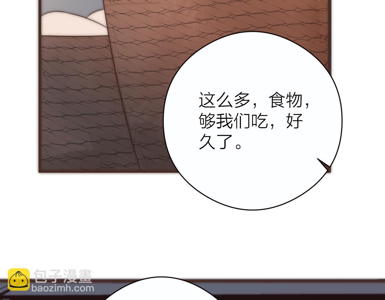 第20话  弟弟的礼物(1/2)-第22话