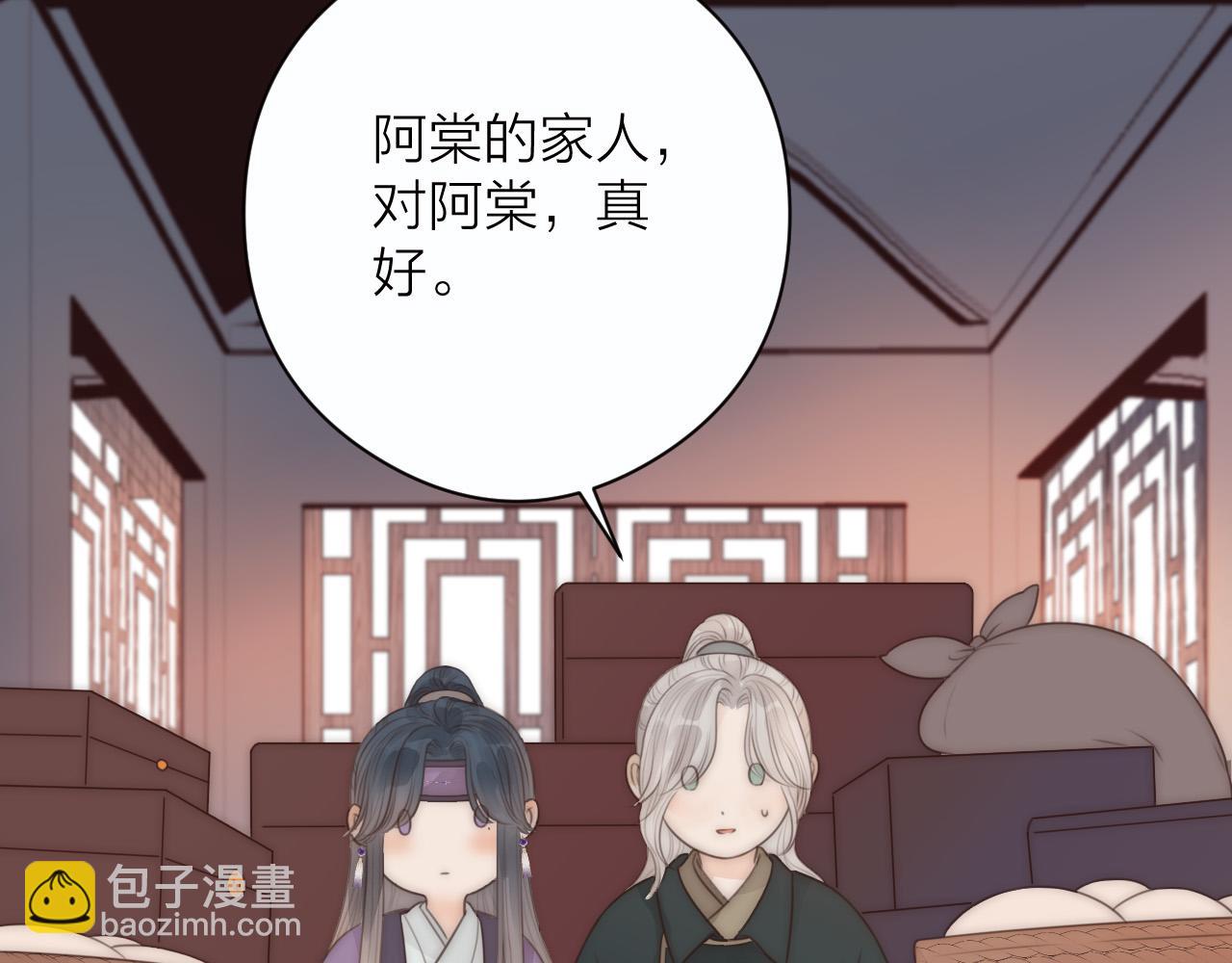 第20话  弟弟的礼物(1/2)-第22话