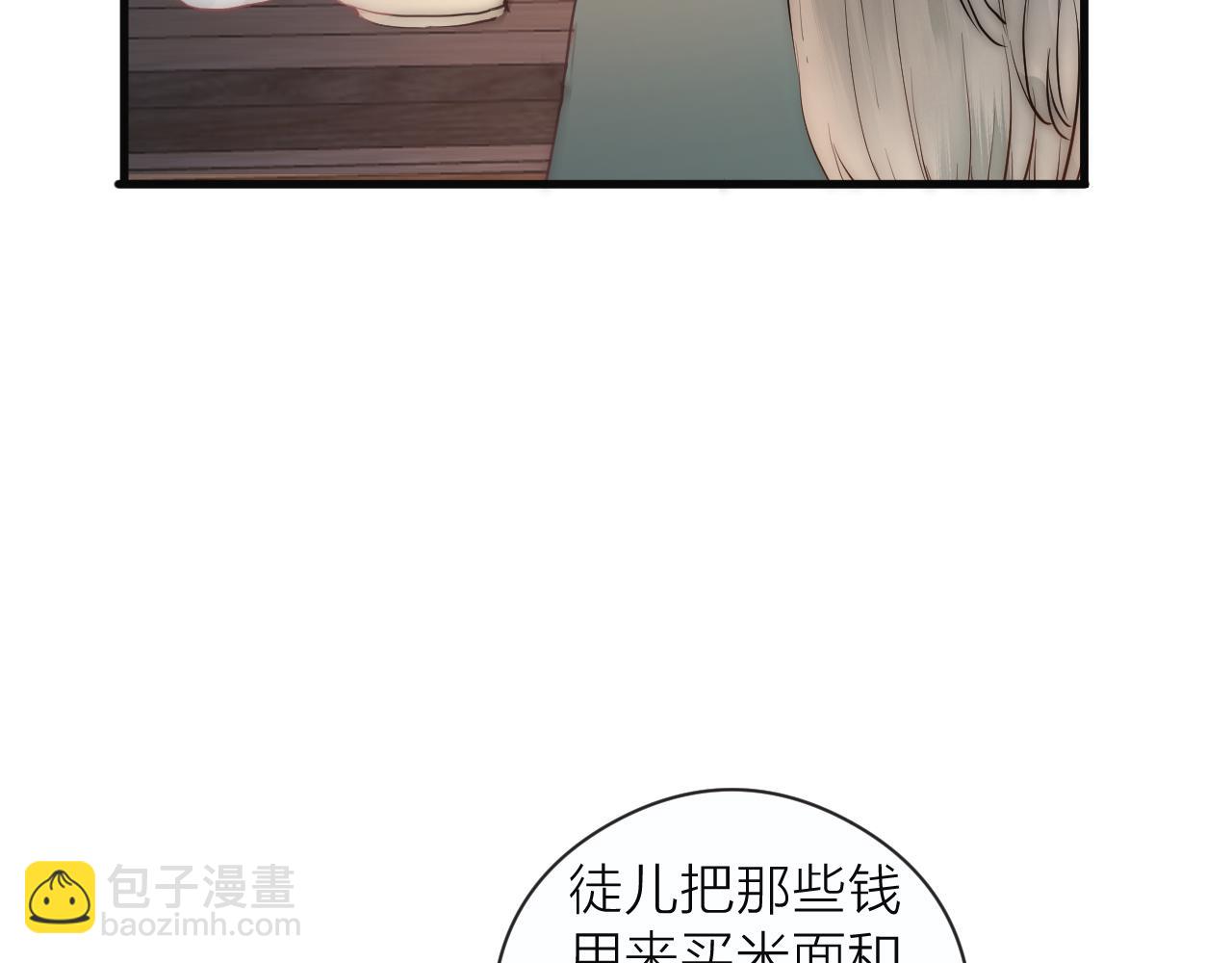 第22话 第一次见面(1/2)-第24话