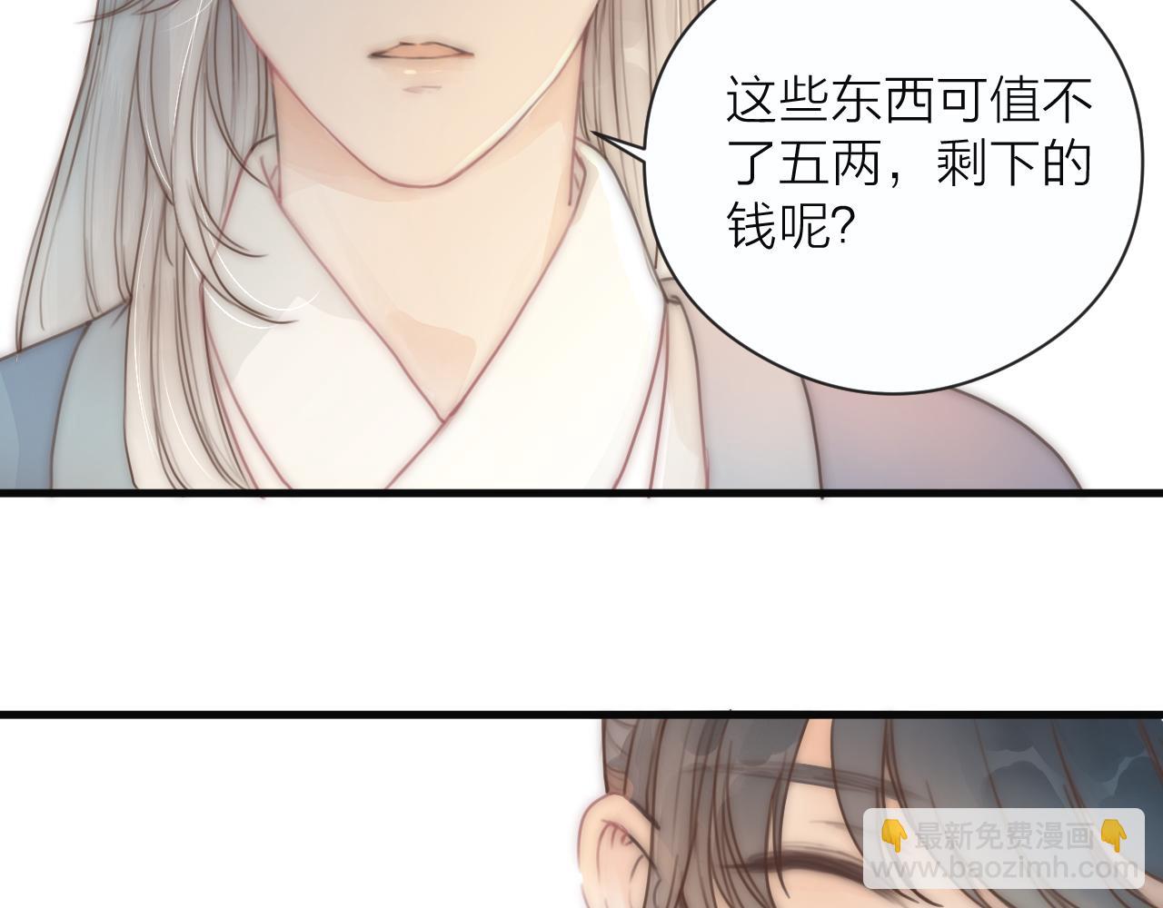 第22话 第一次见面(1/2)-第24话