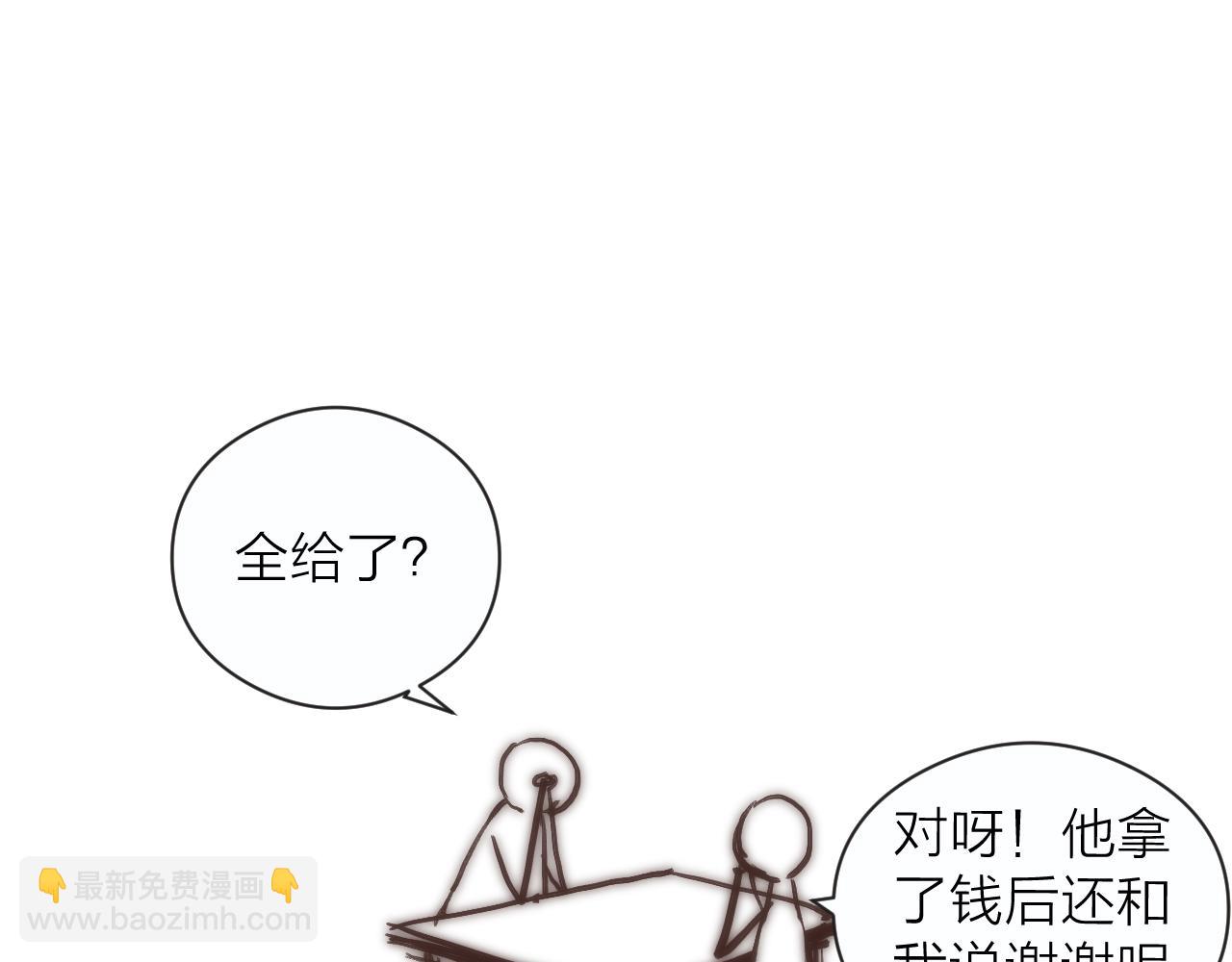 第22话 第一次见面(1/2)-第24话